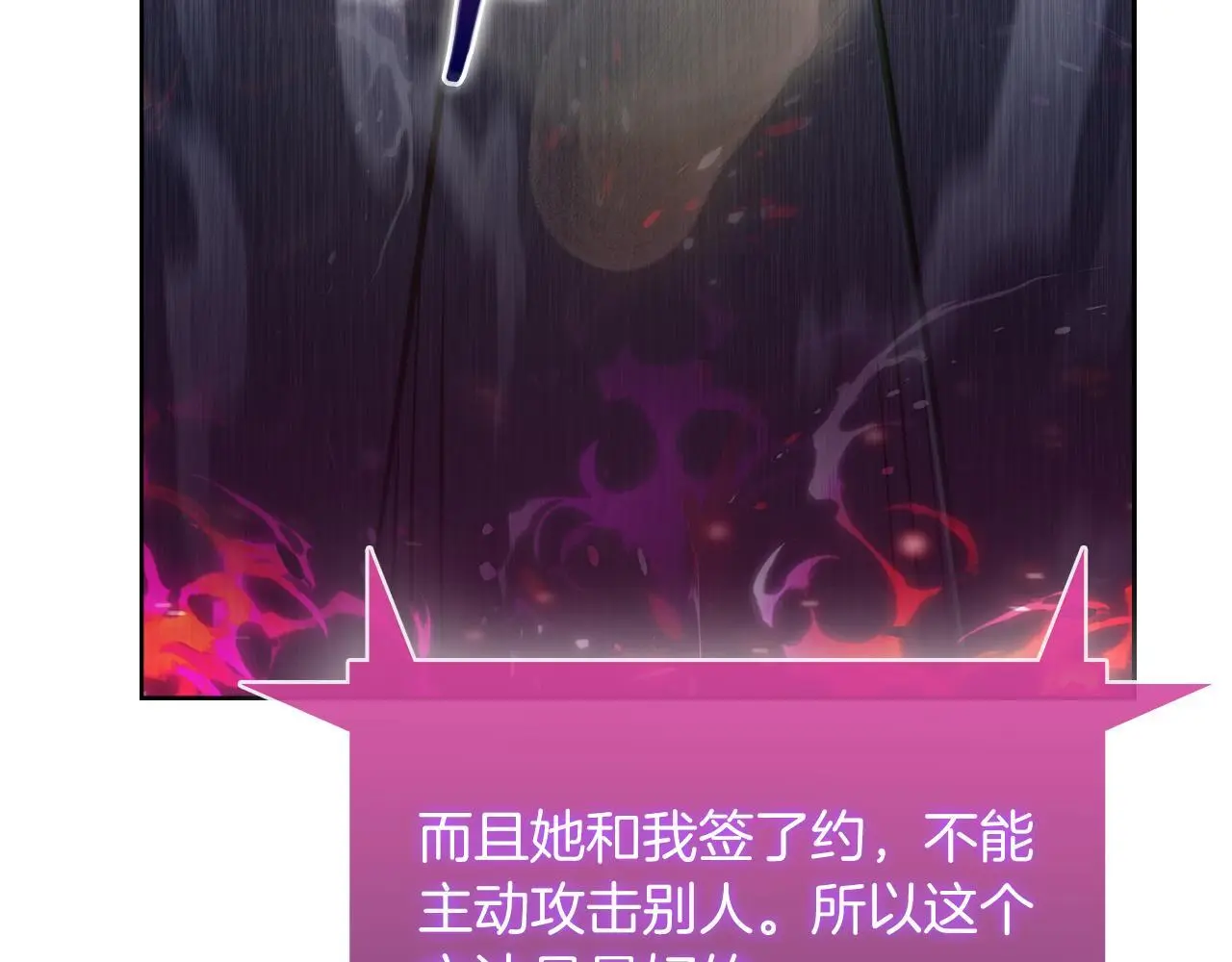 第58话 融合162