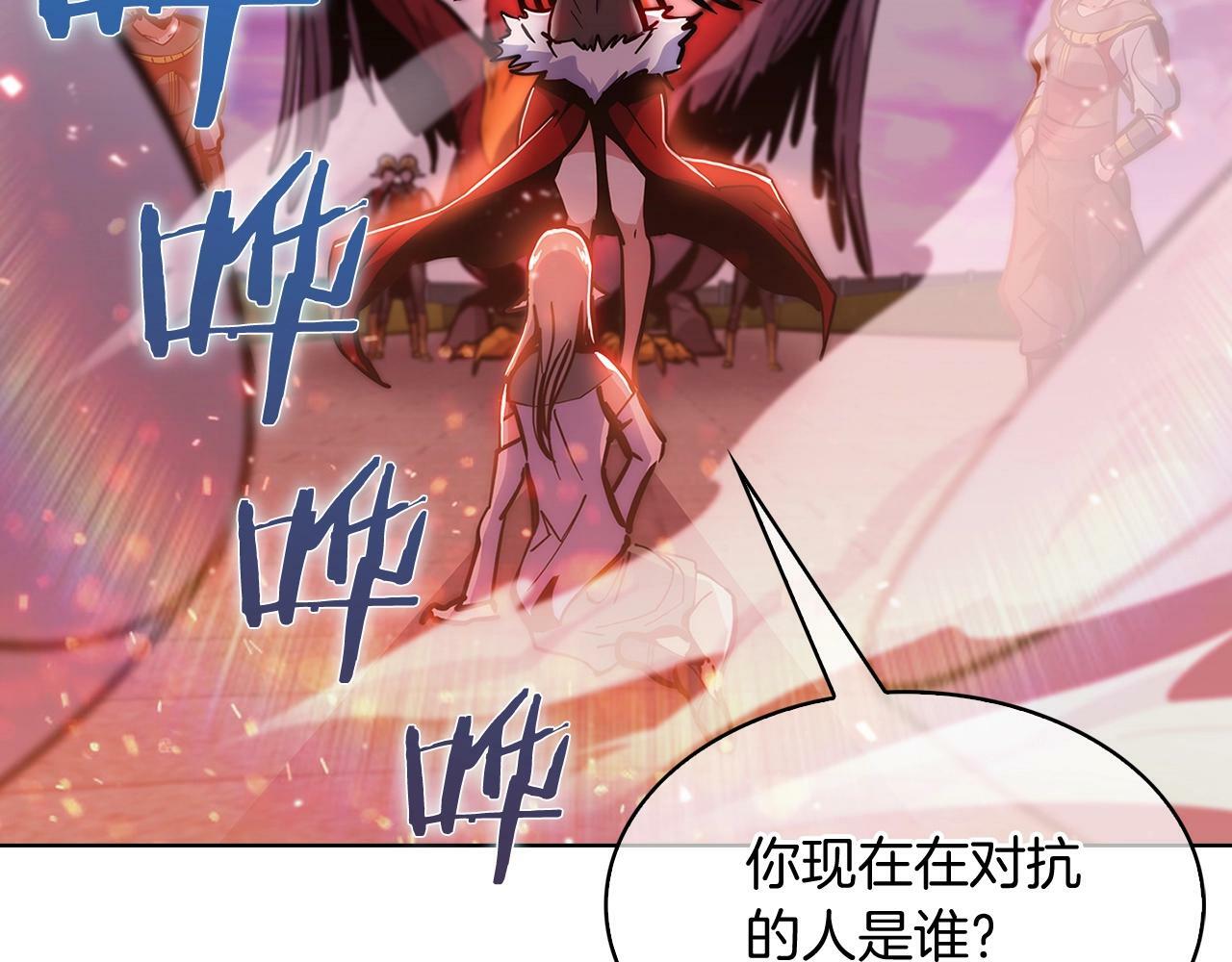 第34话 亚空间！142