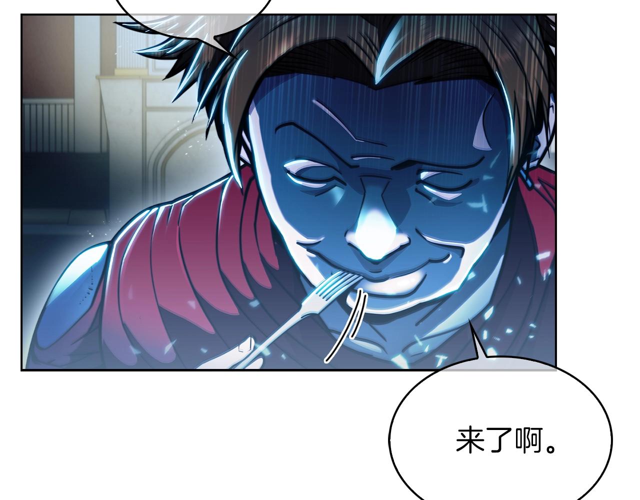 第14话 阴险狡诈之徒140