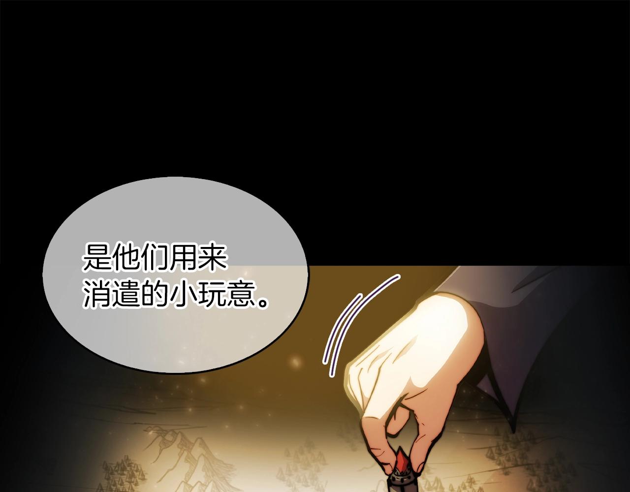 第18话 他来了！184