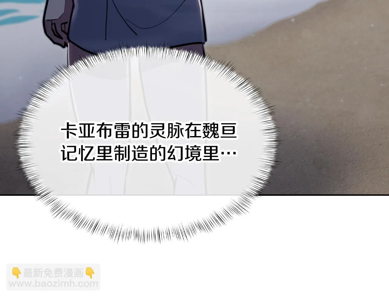 第73话 前女友166