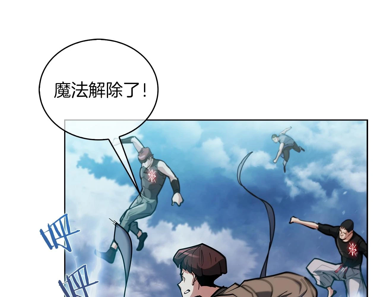 第25话 混战风暴117