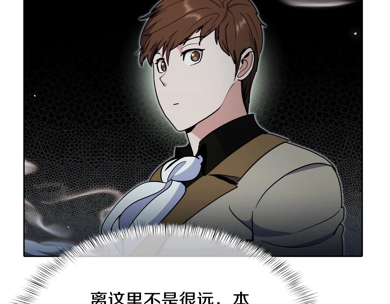 第47话 是她！152
