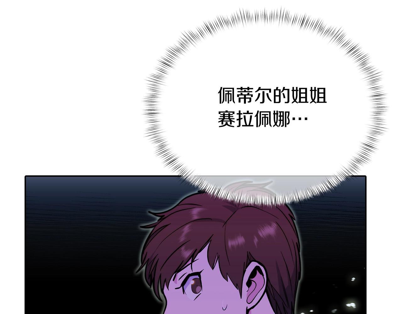 第47话 是她！73