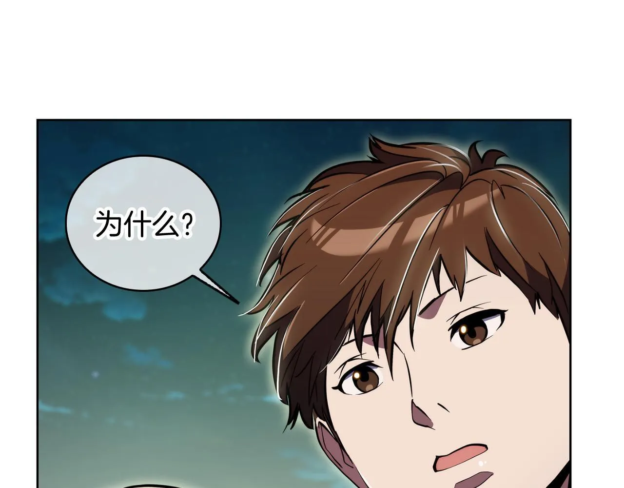 第75话 神王王国40