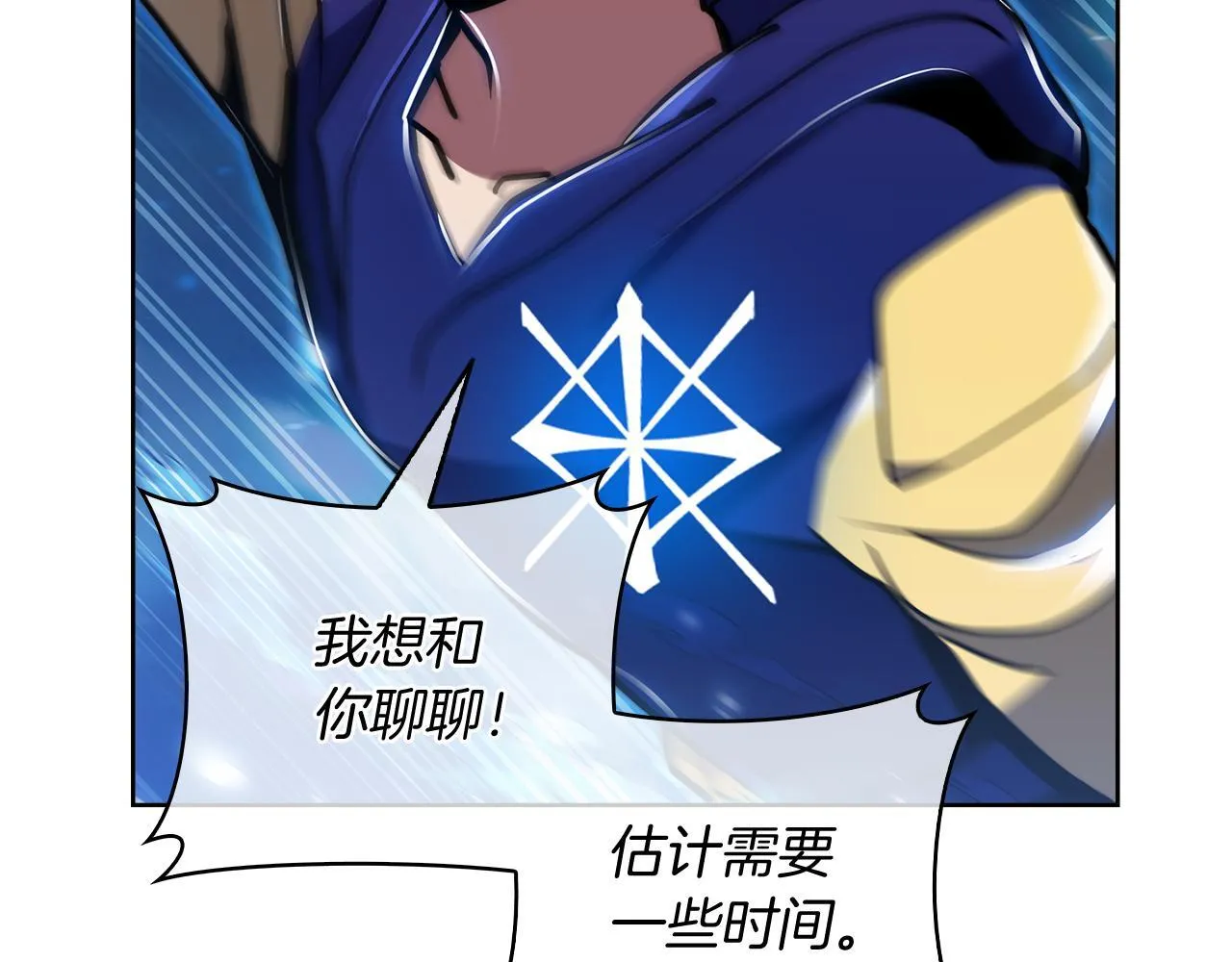 第69话 最终目标15