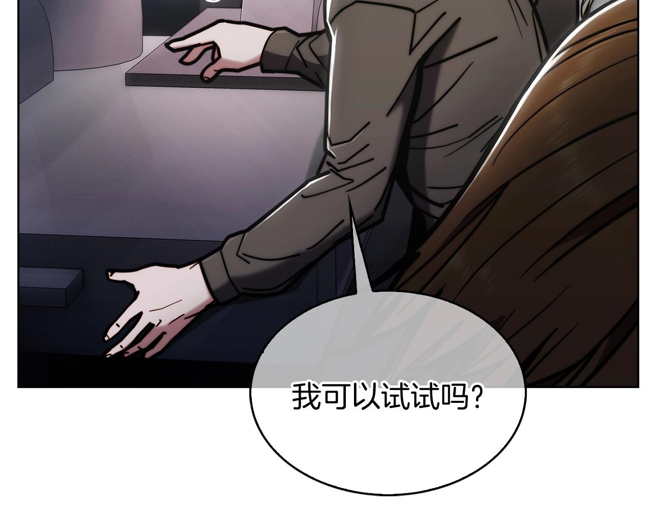 第14话 阴险狡诈之徒63