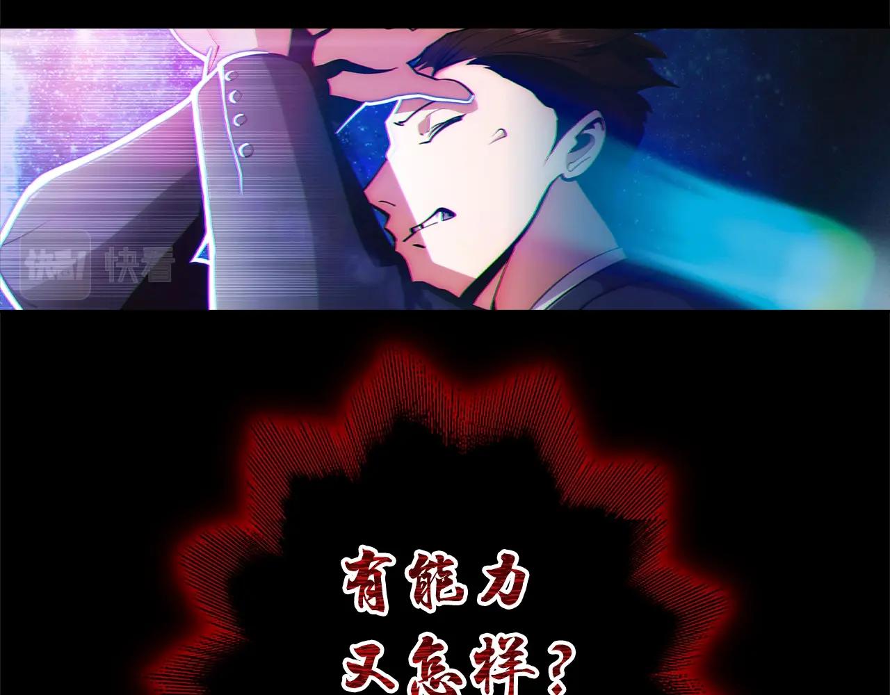 第1话 万物为刍狗104