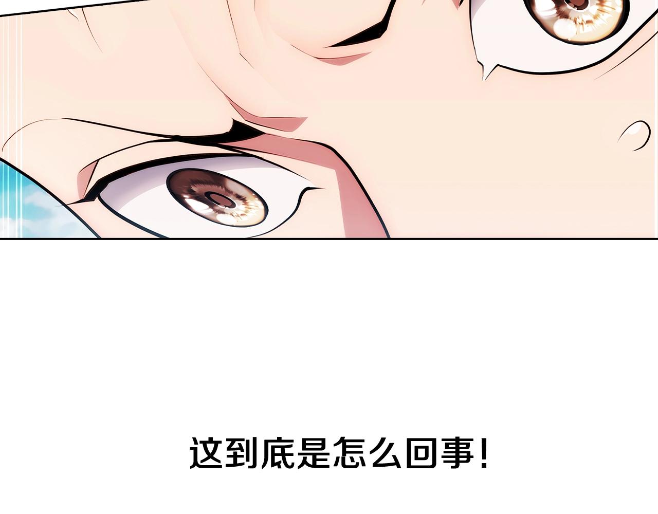 第1话 万物为刍狗50