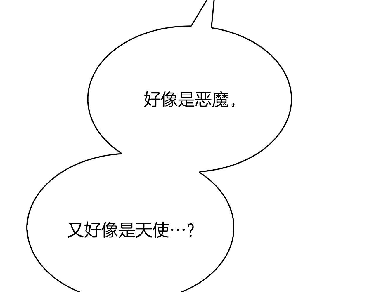 第38话 每个都是神啊！209
