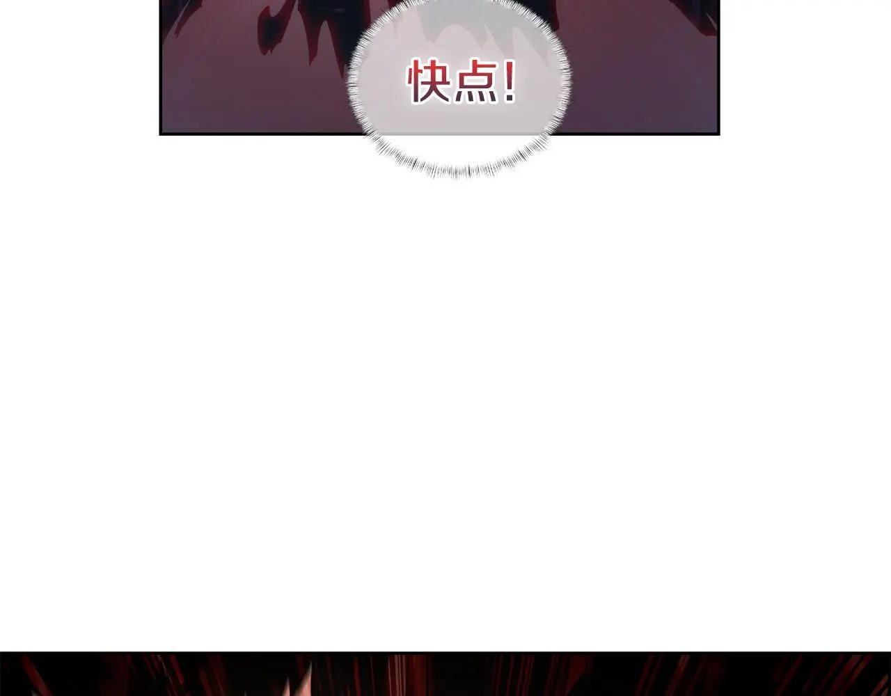 第57话 埃希苏醒153