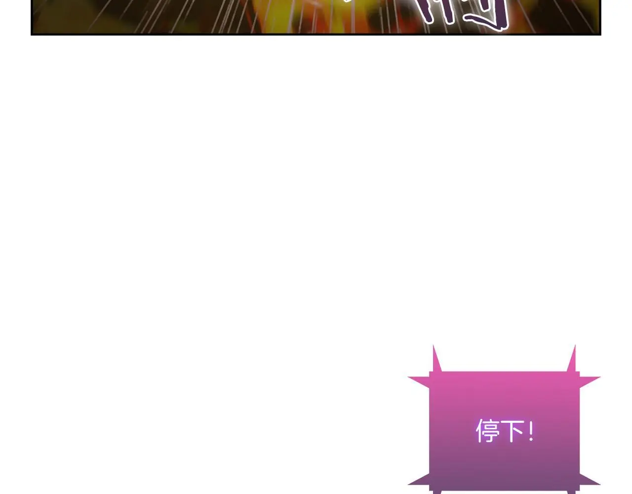 第63话 埃希的哥哥！188