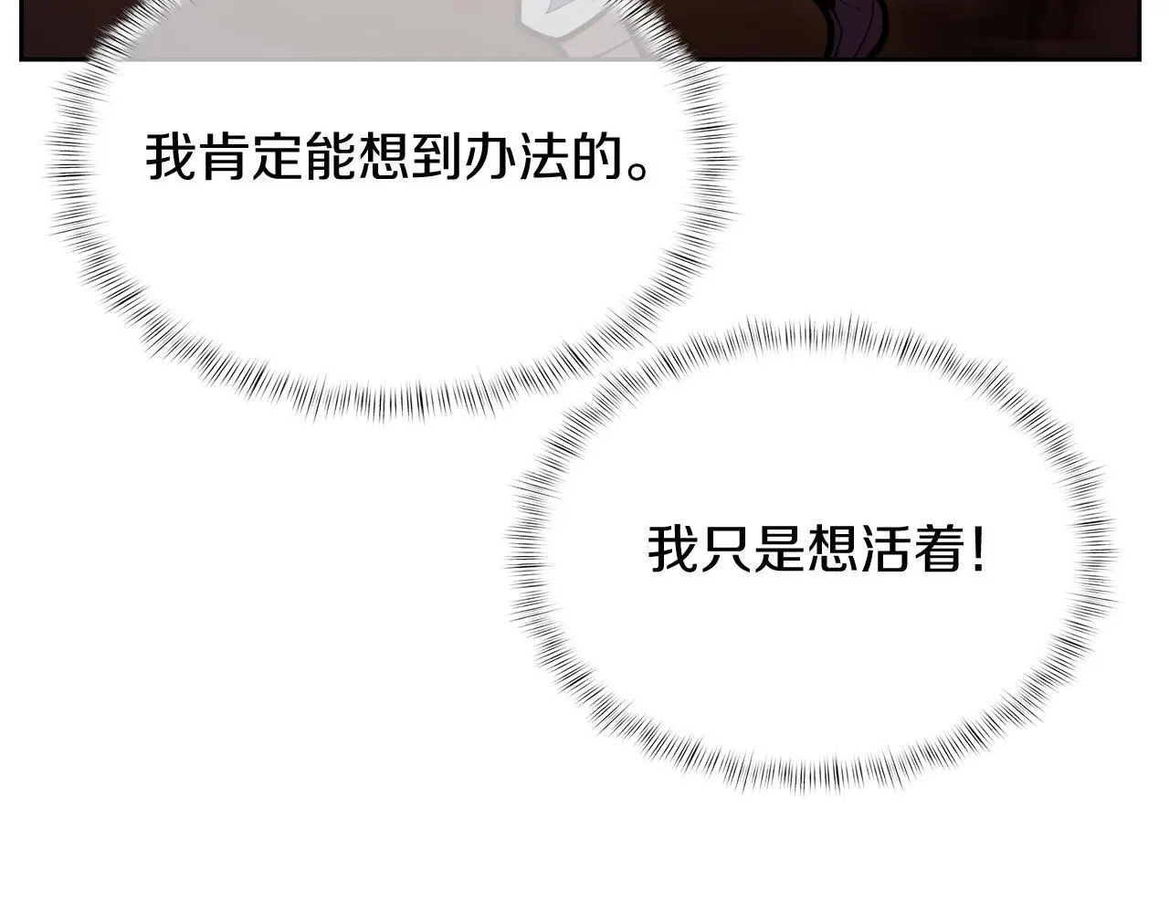 第62话 记忆132