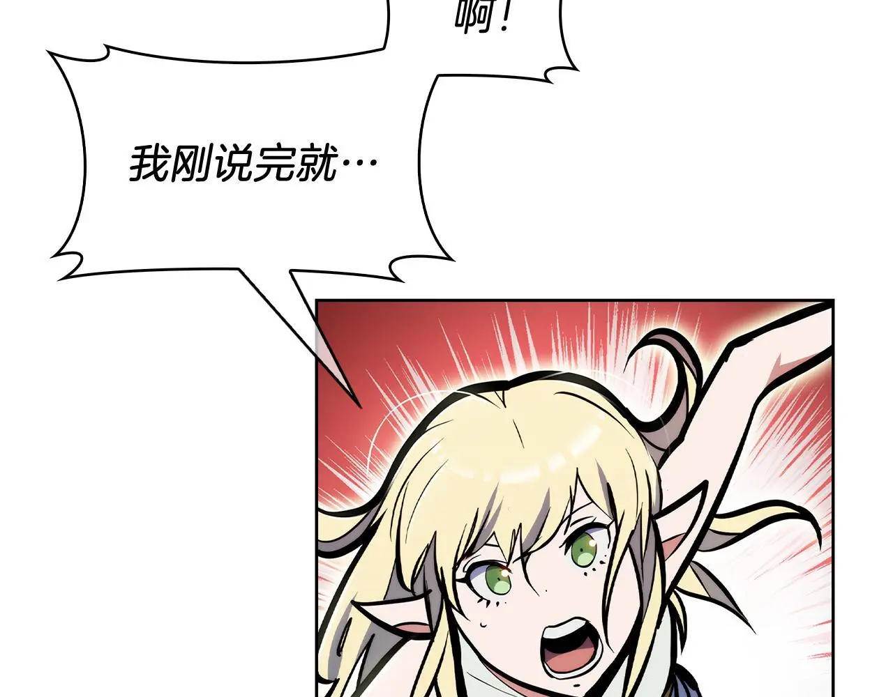 第56话 危机77