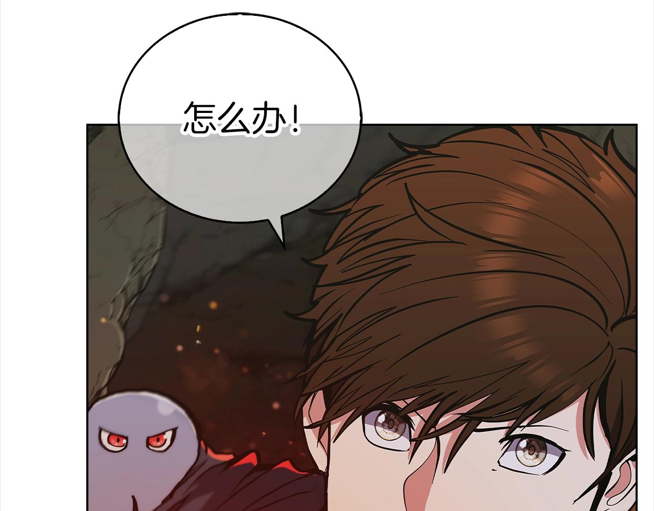 第3话 敌对玩家出现226