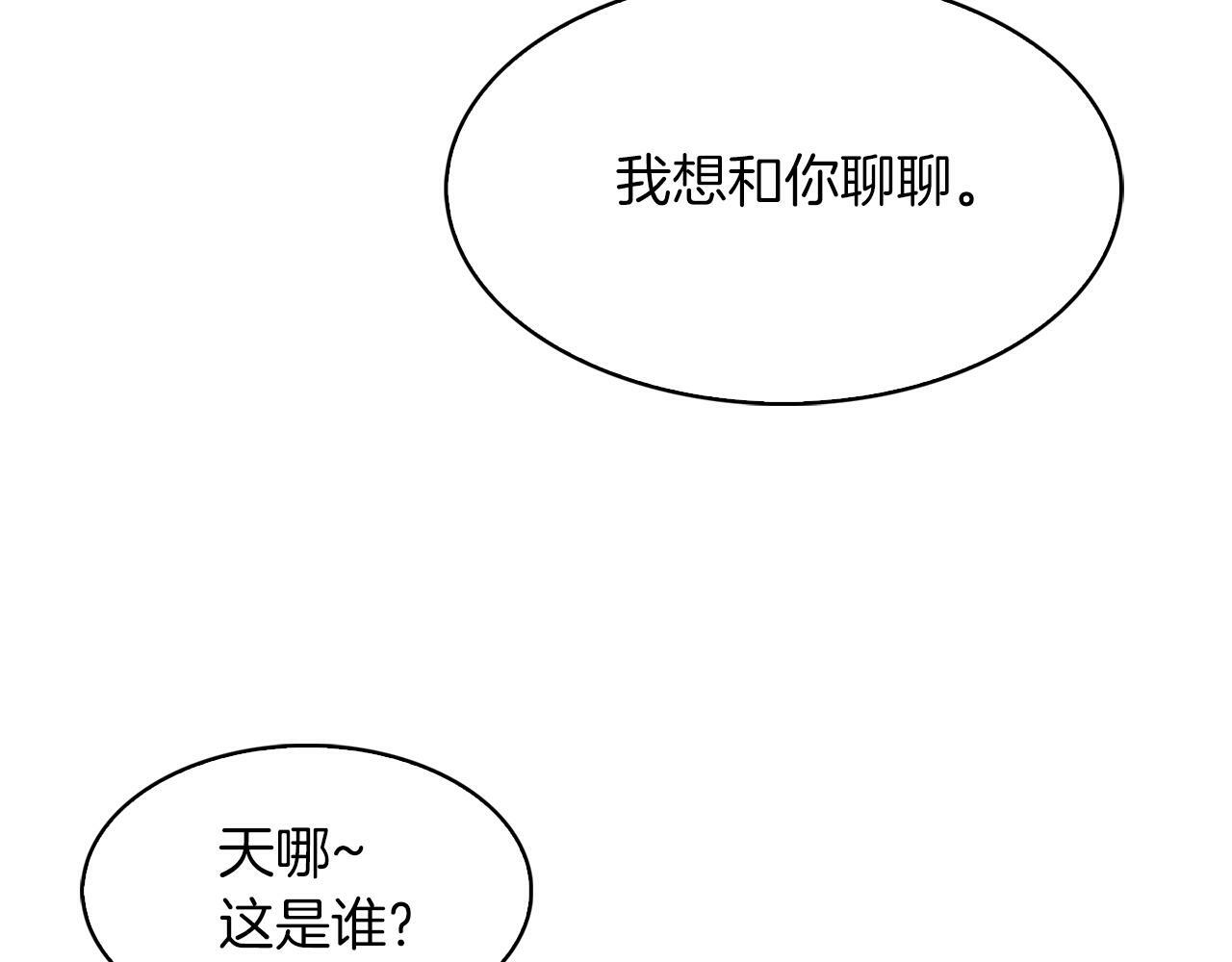 第33话 还得是你变态133