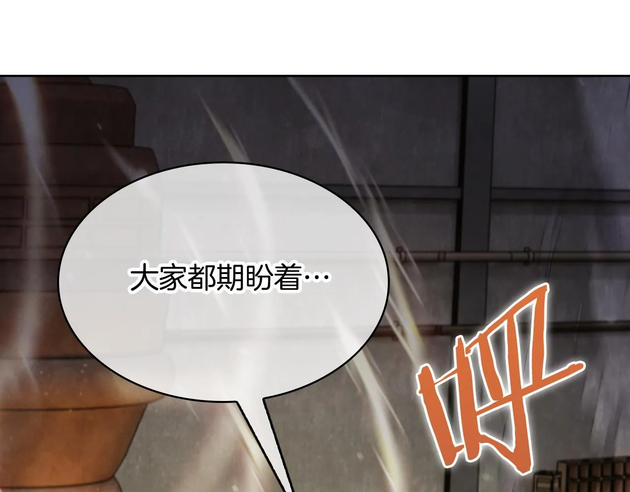 第74话 新的冒险125