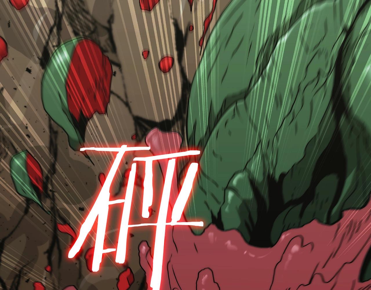 第2话 挂来！105