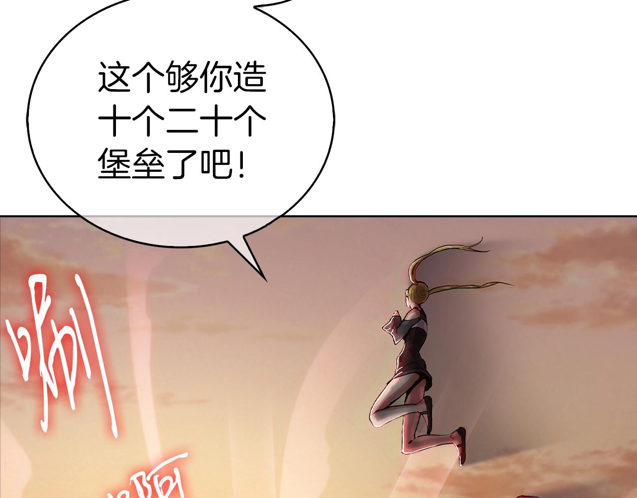 第5话 消灭红色烙印者！95