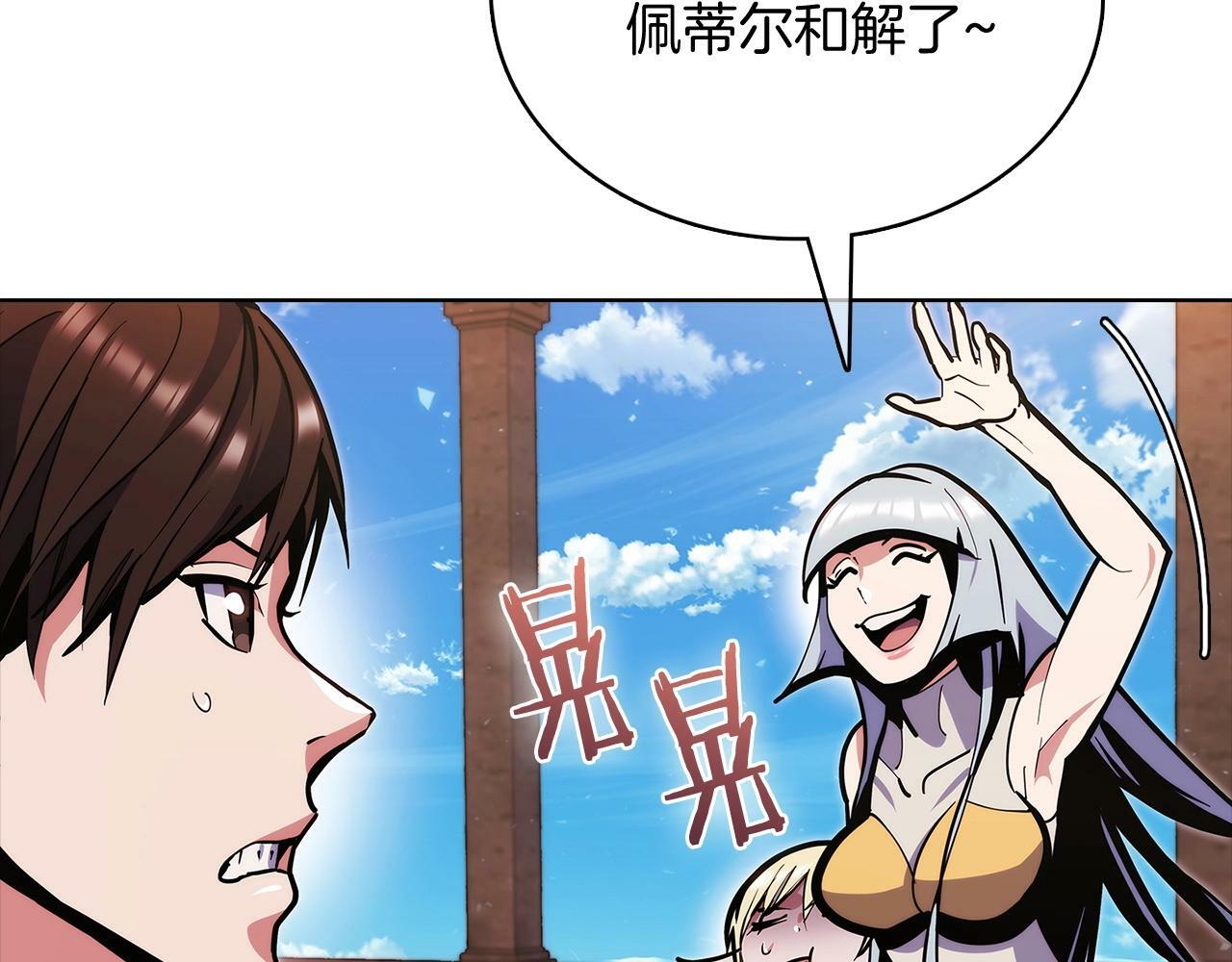 第41话 下一个155