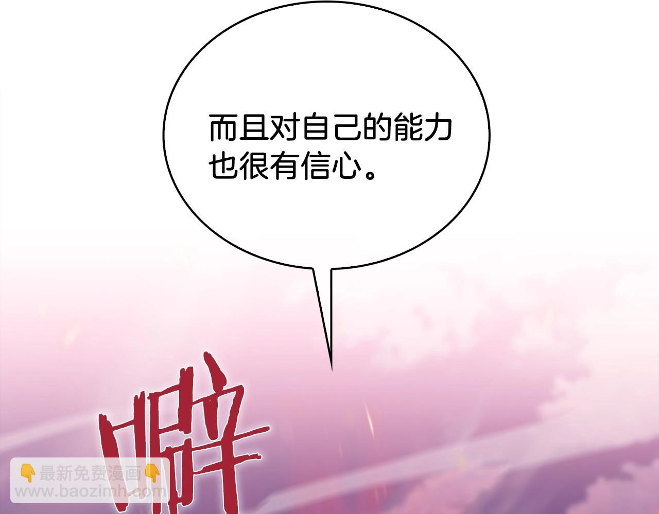 第21话 避雷针！134