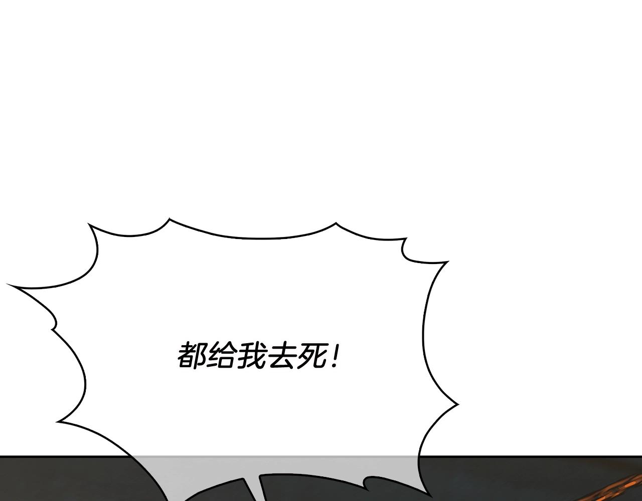 第16话 斩杀145