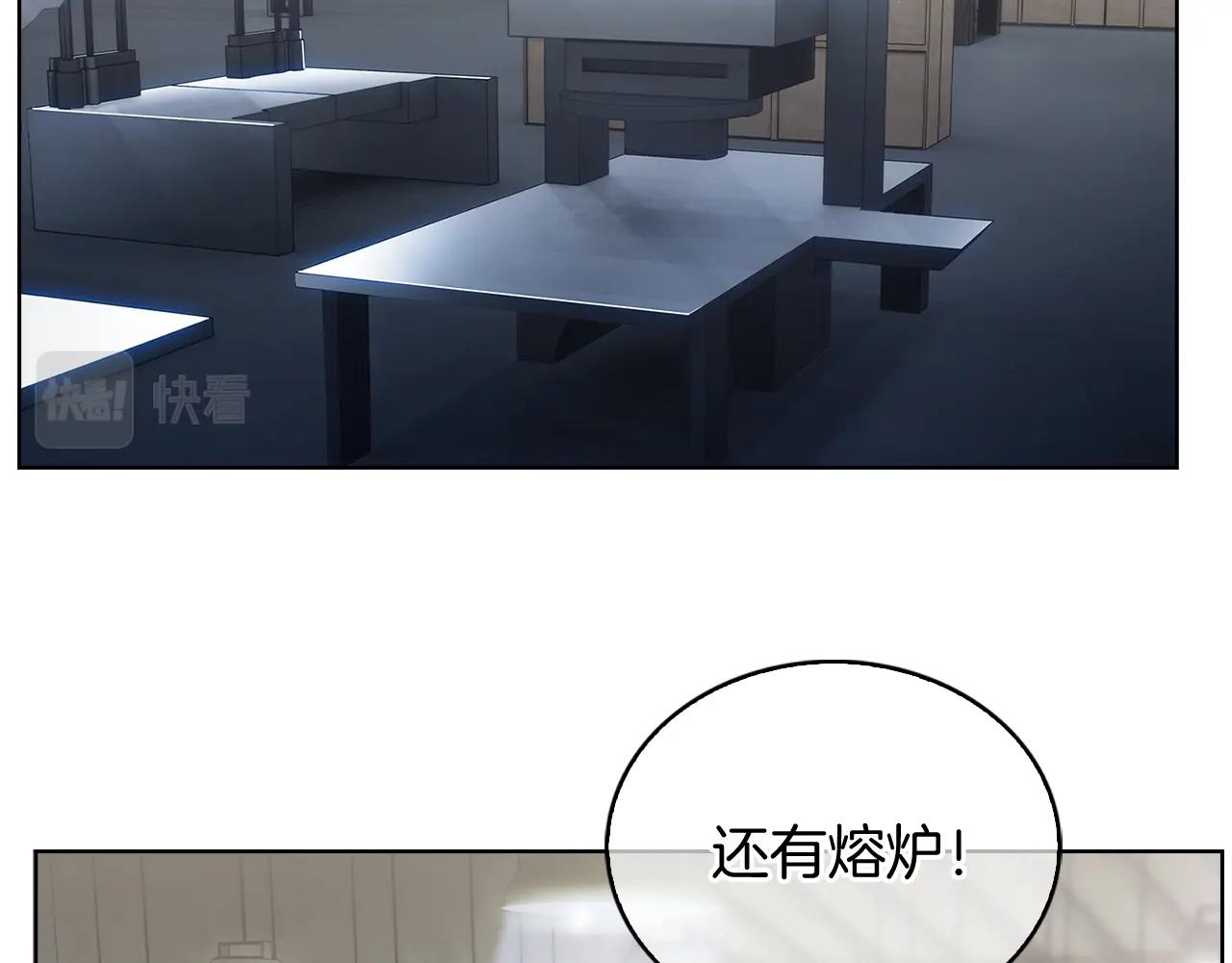 第14话 阴险狡诈之徒59