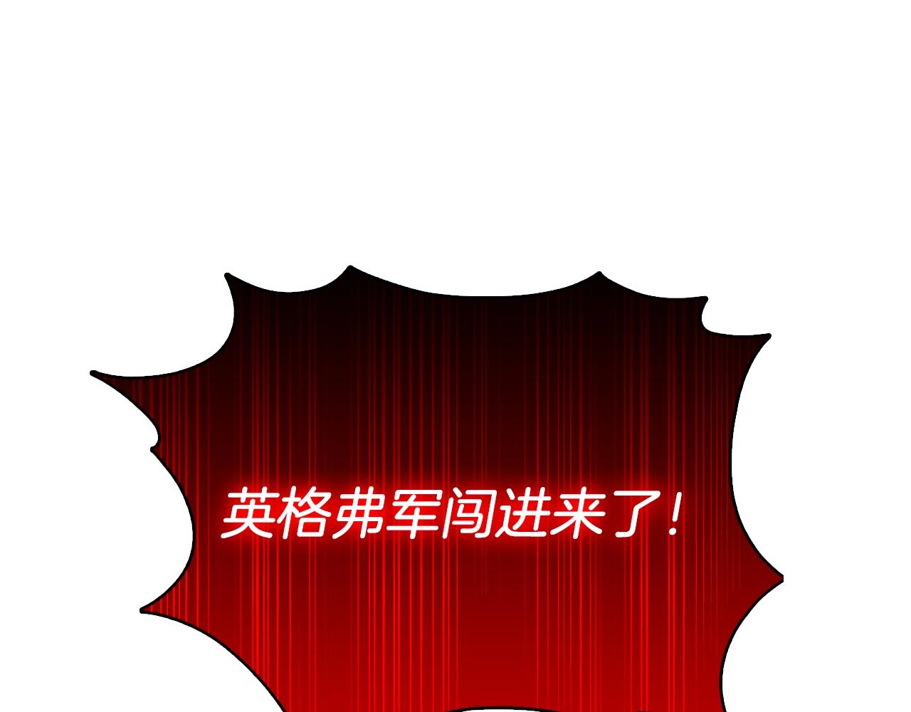 第18话 他来了！228