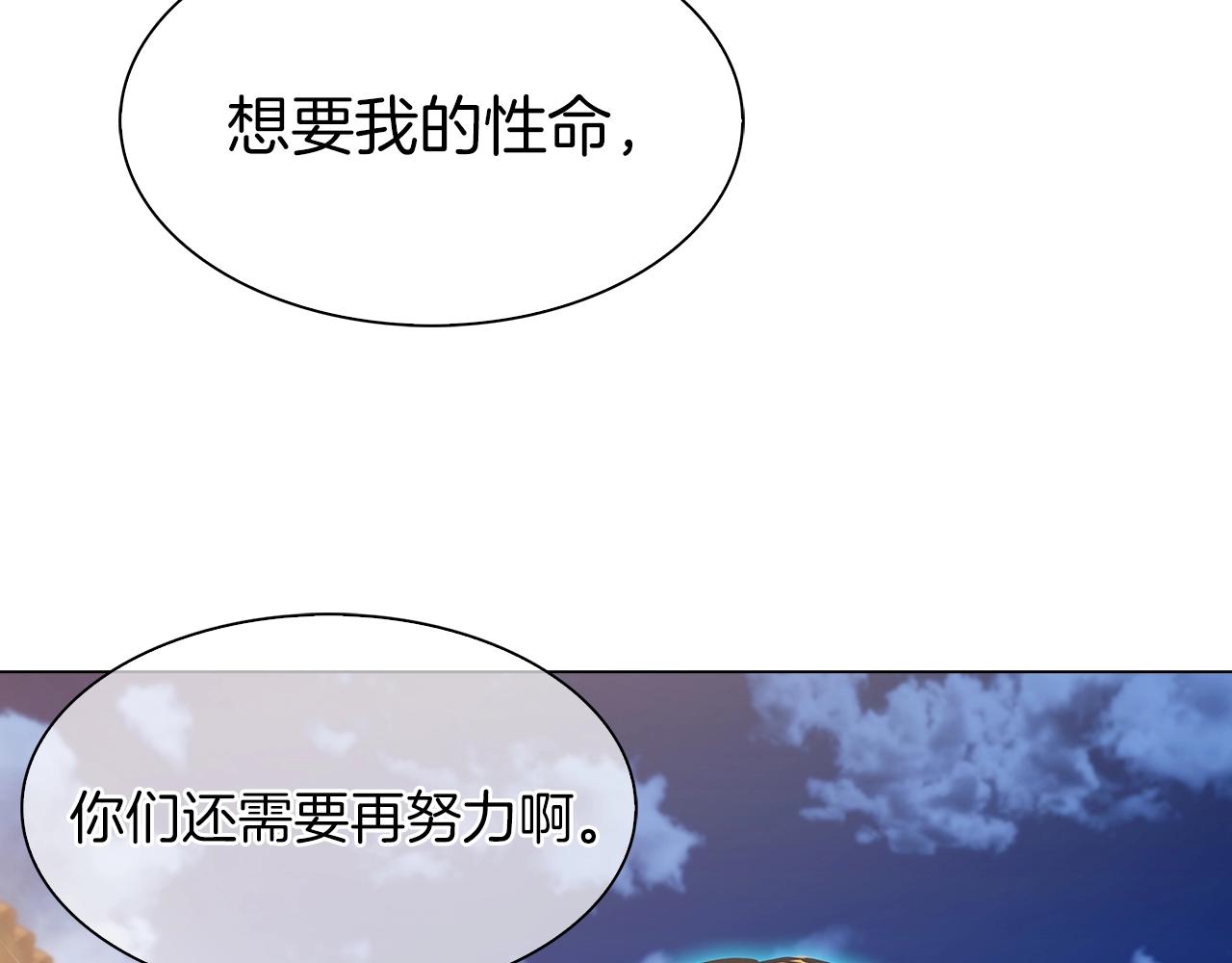 第10话 进入迷宫42