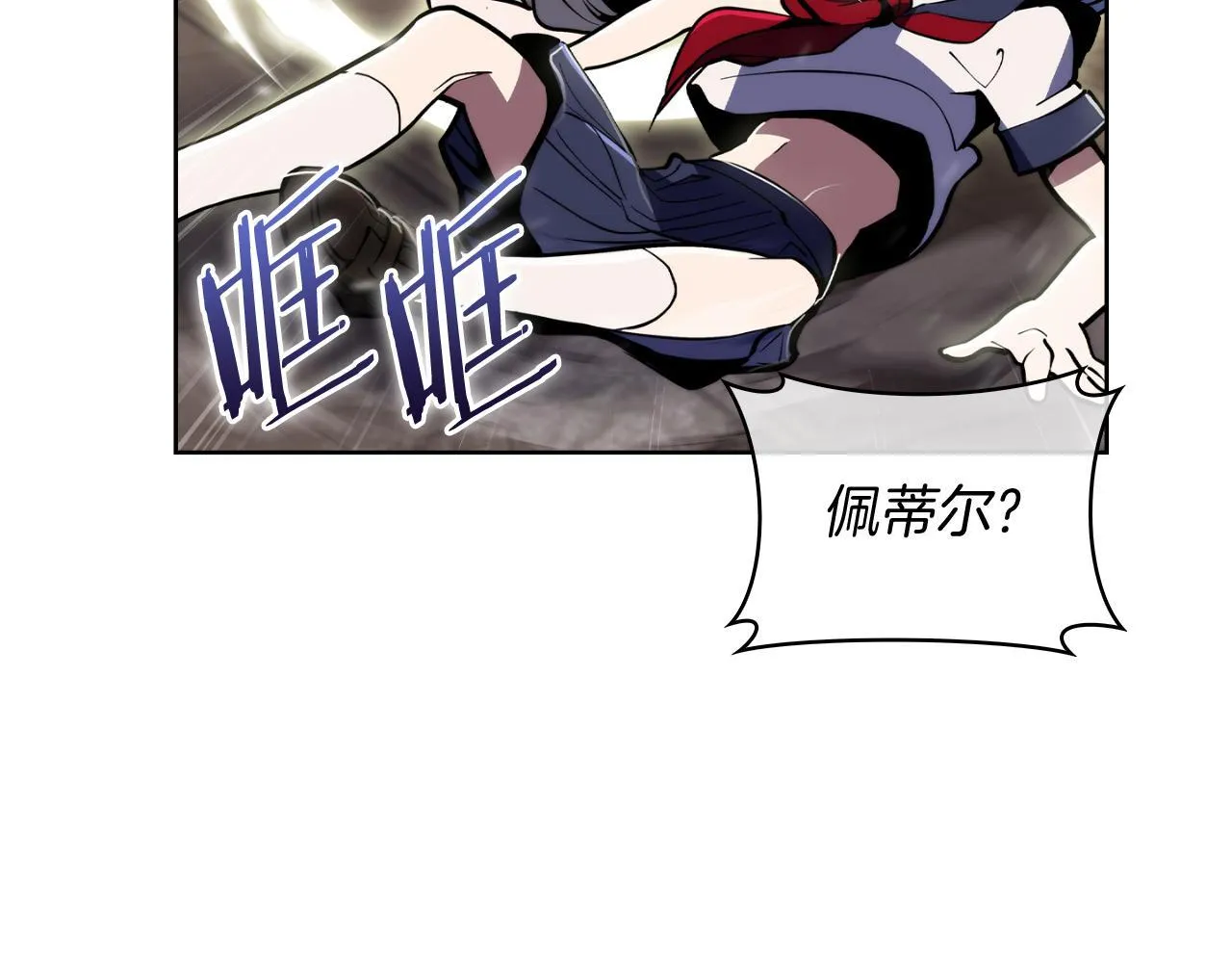 第71话 无相之伸！67