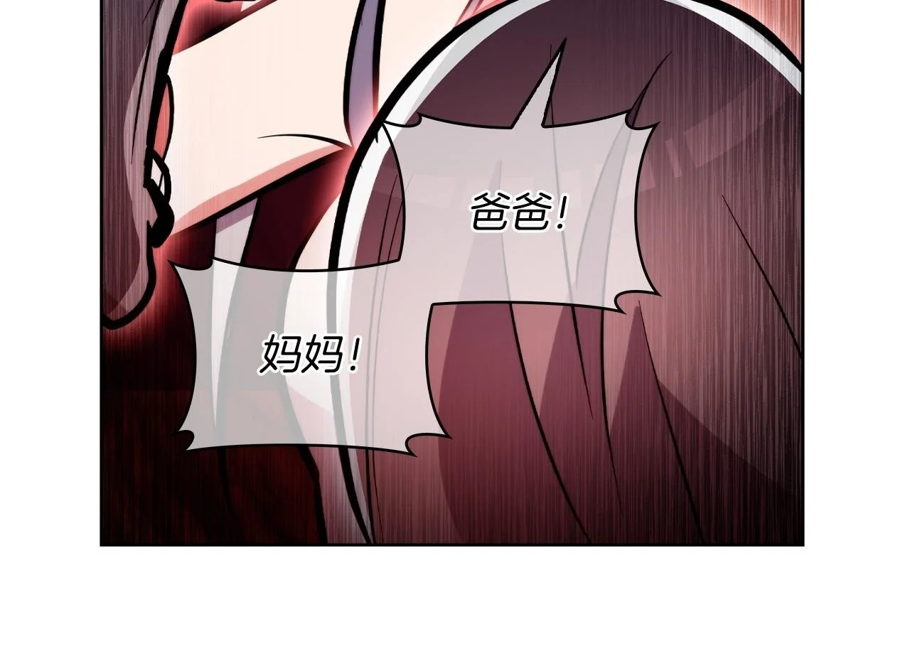 第65话 裂痕149