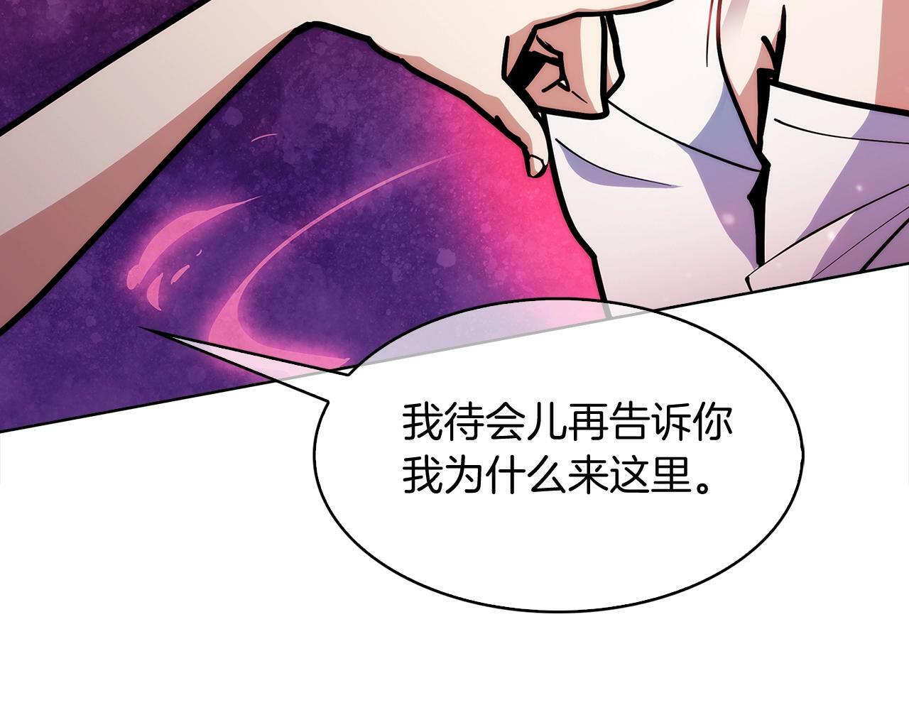第33话 还得是你变态46