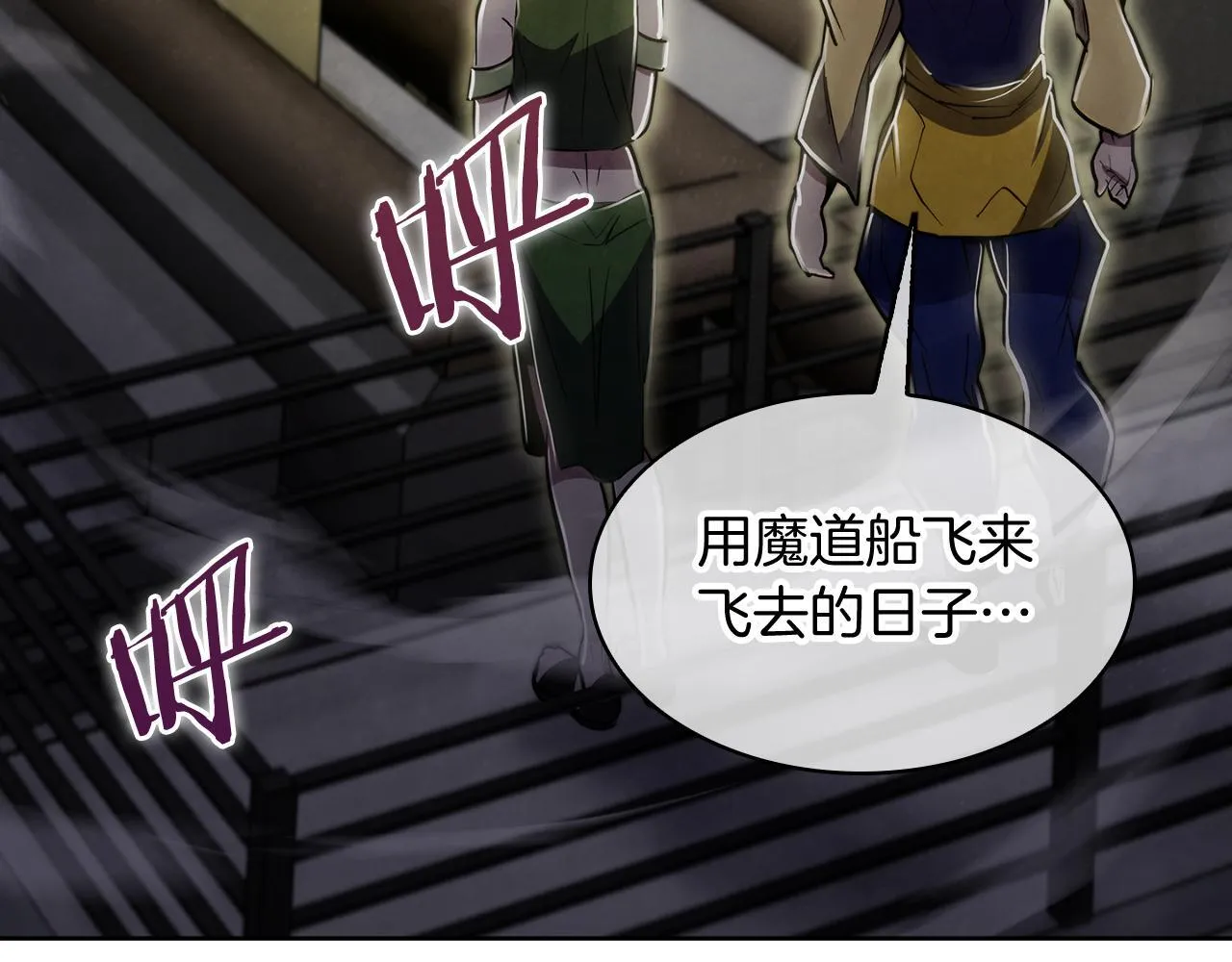 第74话 新的冒险127