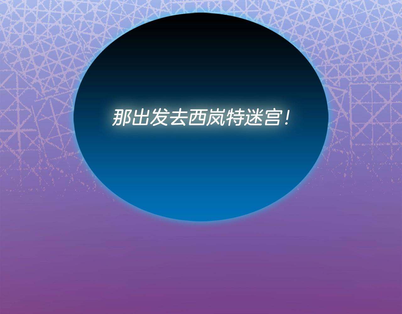 第18话 他来了！77