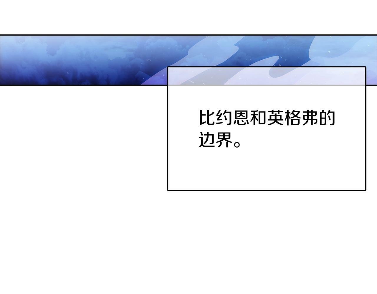 第41话 下一个213