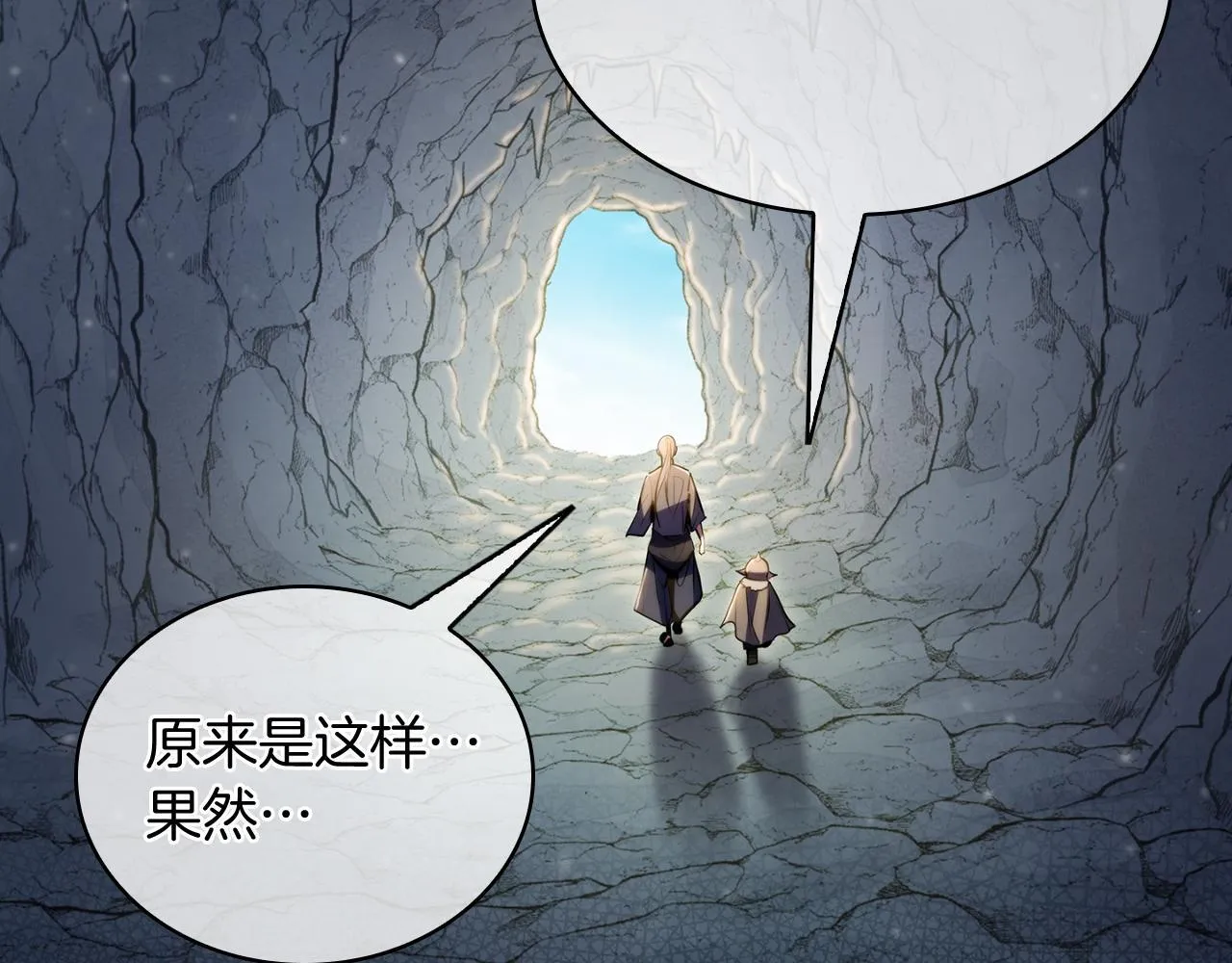第78话 为了自由！70