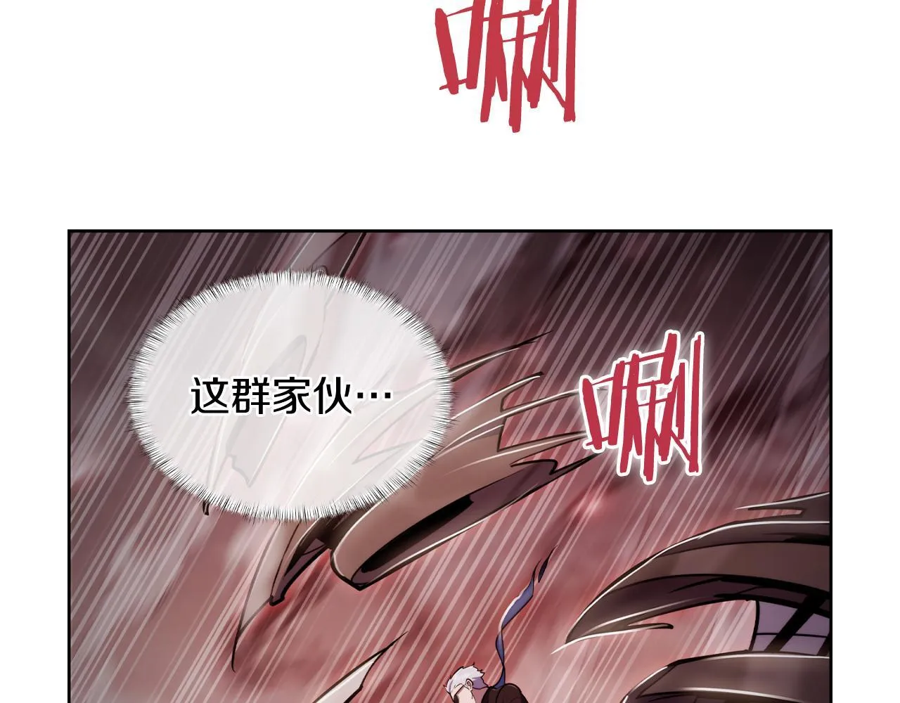第79话 神王麦凯兰29