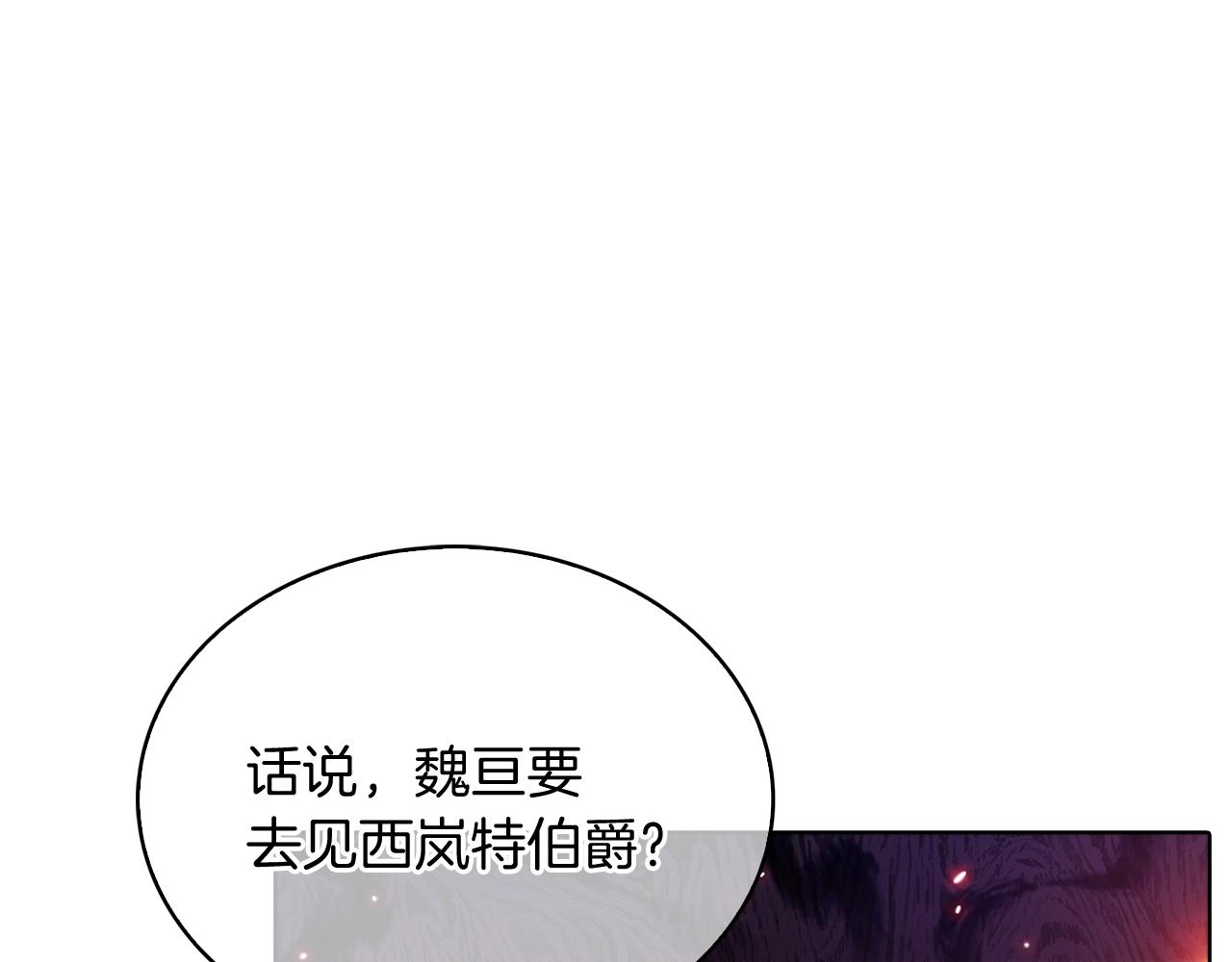 第15话 你的工业很垃圾137