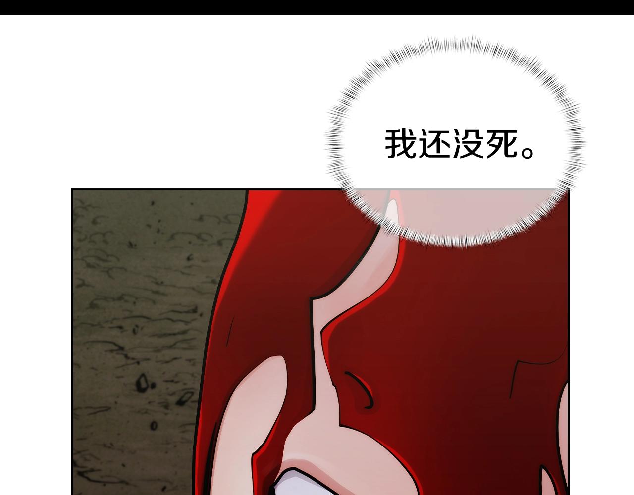 第1话 万物为刍狗254