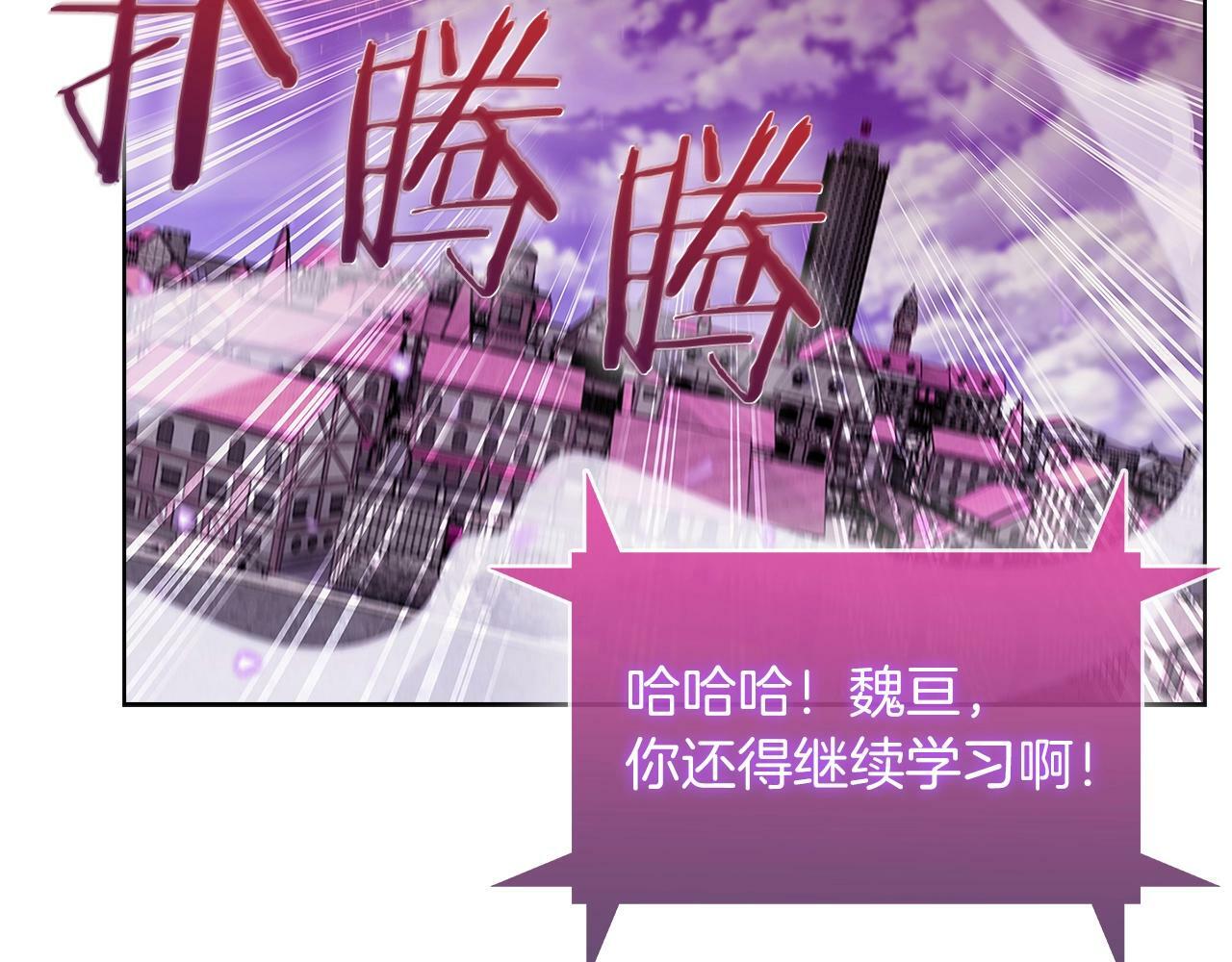 第34话 亚空间！95