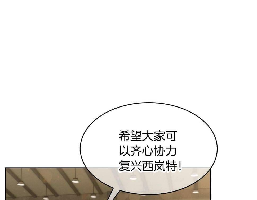 第29话2
