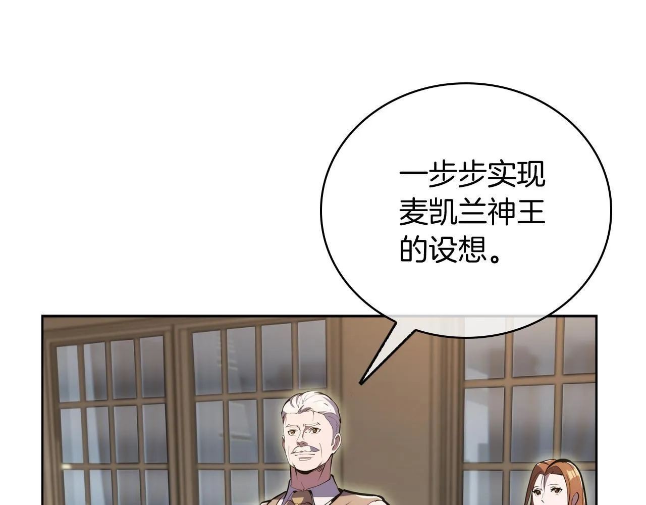 第77话 解散集中营81