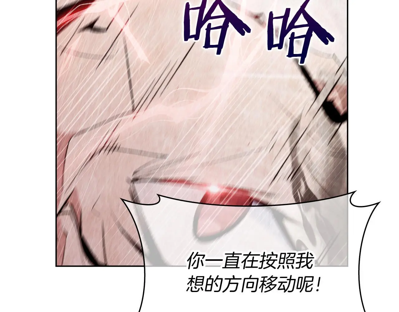 第57话 埃希苏醒133