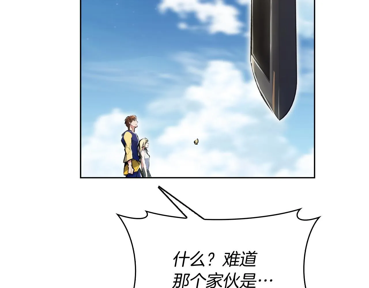 第73话 前女友132