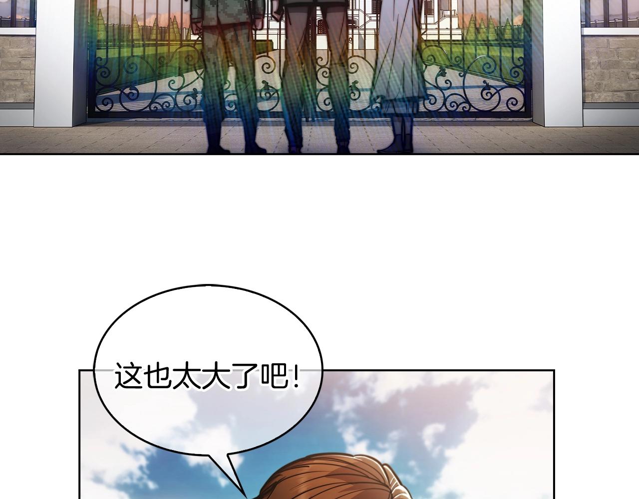 第14话 阴险狡诈之徒37