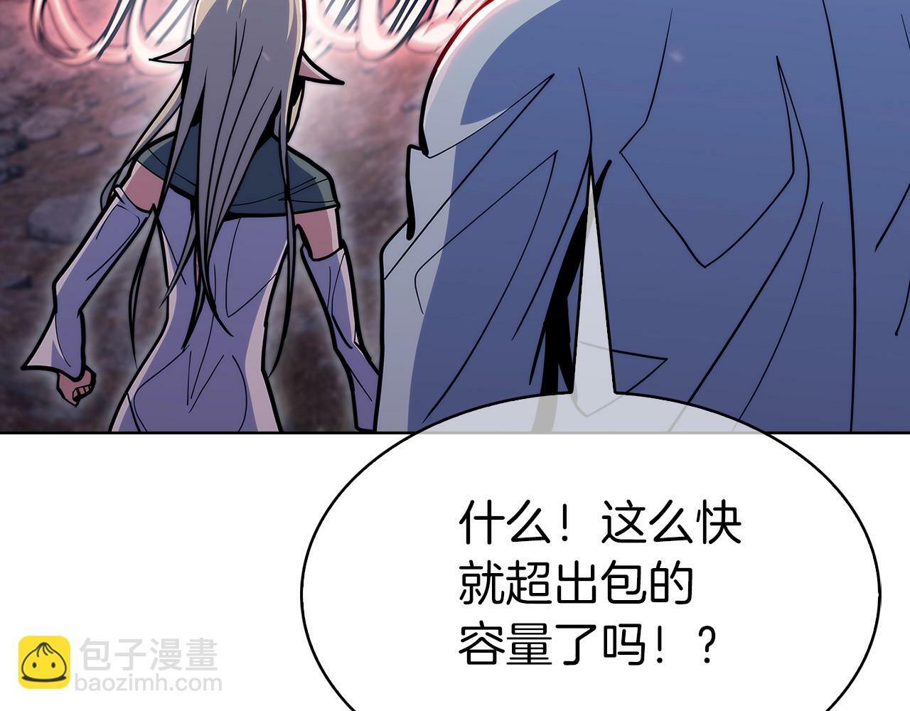 第36话 呜啊！93