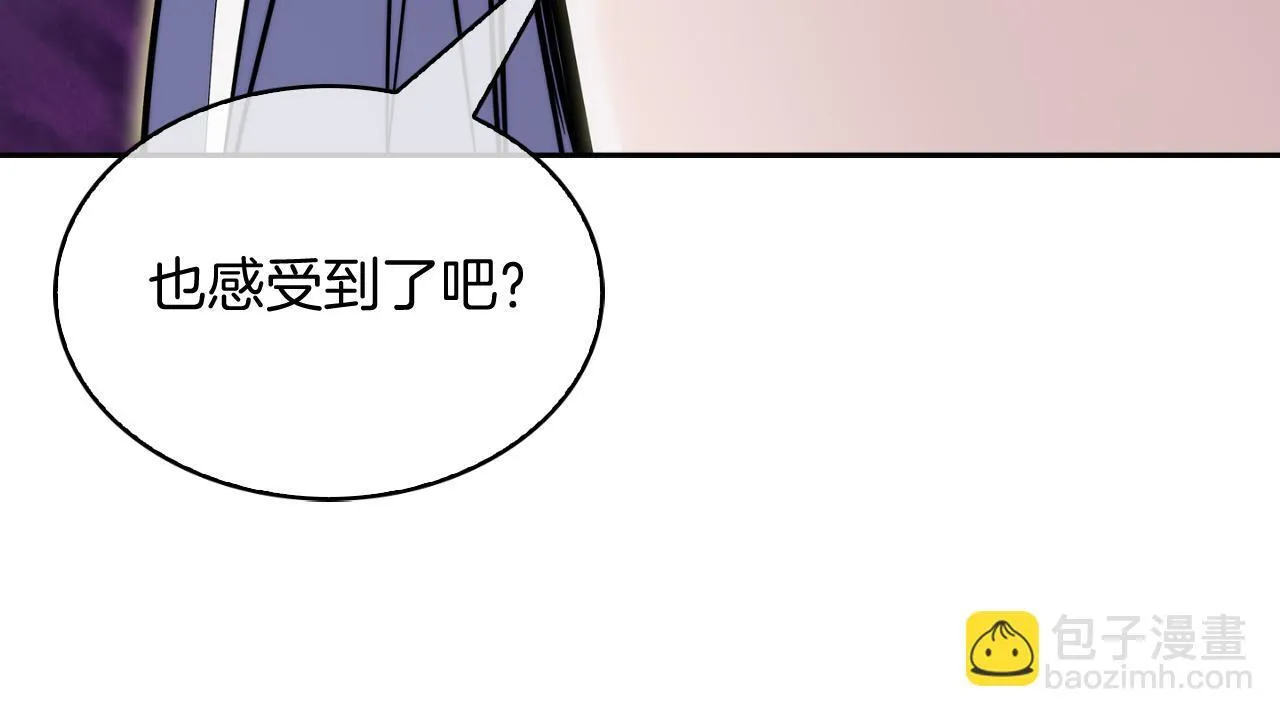 完结篇 平原步行者82