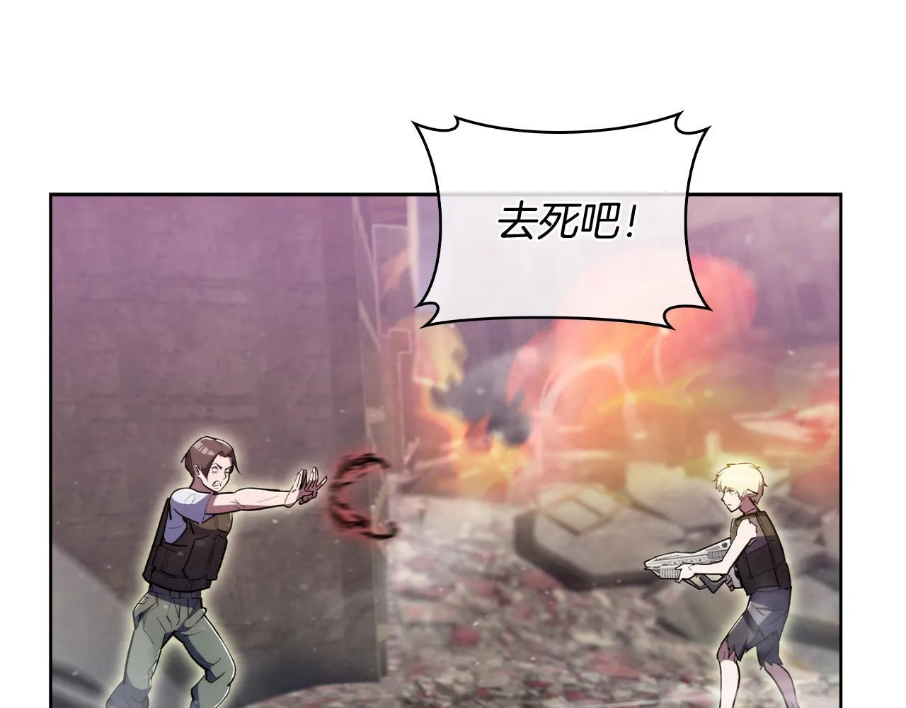 第78话 为了自由！152