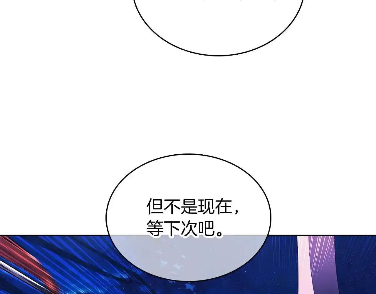第43话141