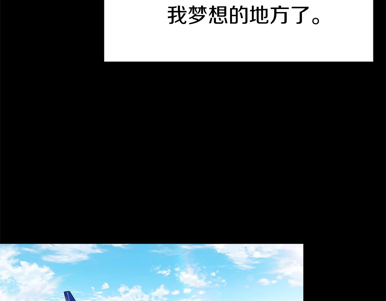 第1话 万物为刍狗85